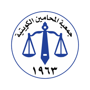 Kuwait Bar Association